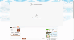 Desktop Screenshot of eunhae-sa.org